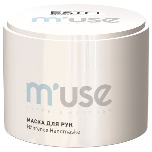 Estel Professional M'use Handmaske - Питательная маска для рук 55 гр