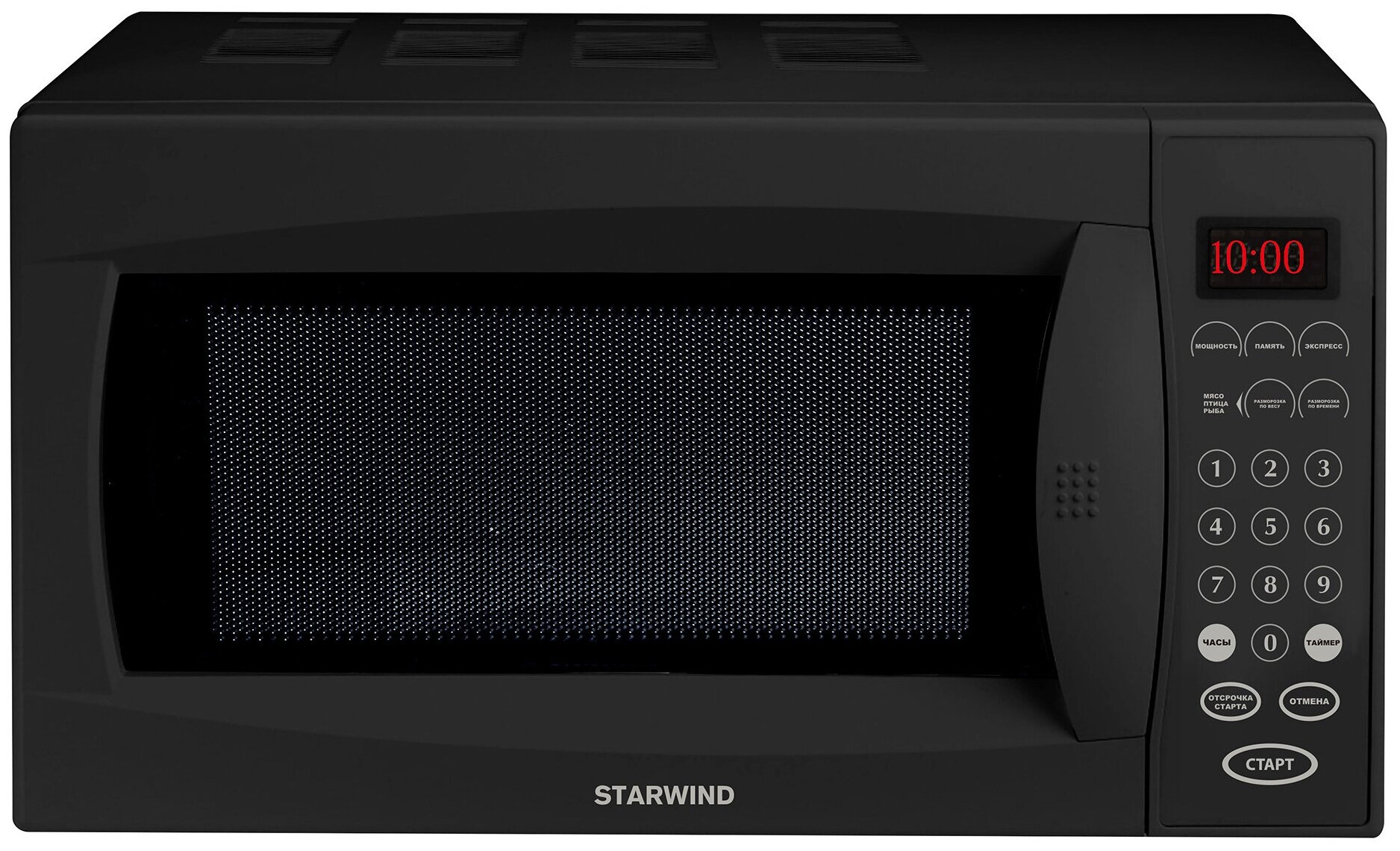 Микроволновая печь Starwind SMW4420 20 л 700 Вт