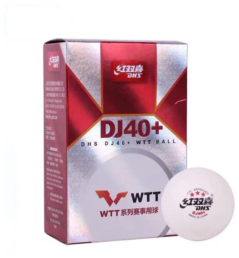Мячи для настольного тенниса DHS 3* DJ40+ WTT (6шт.)