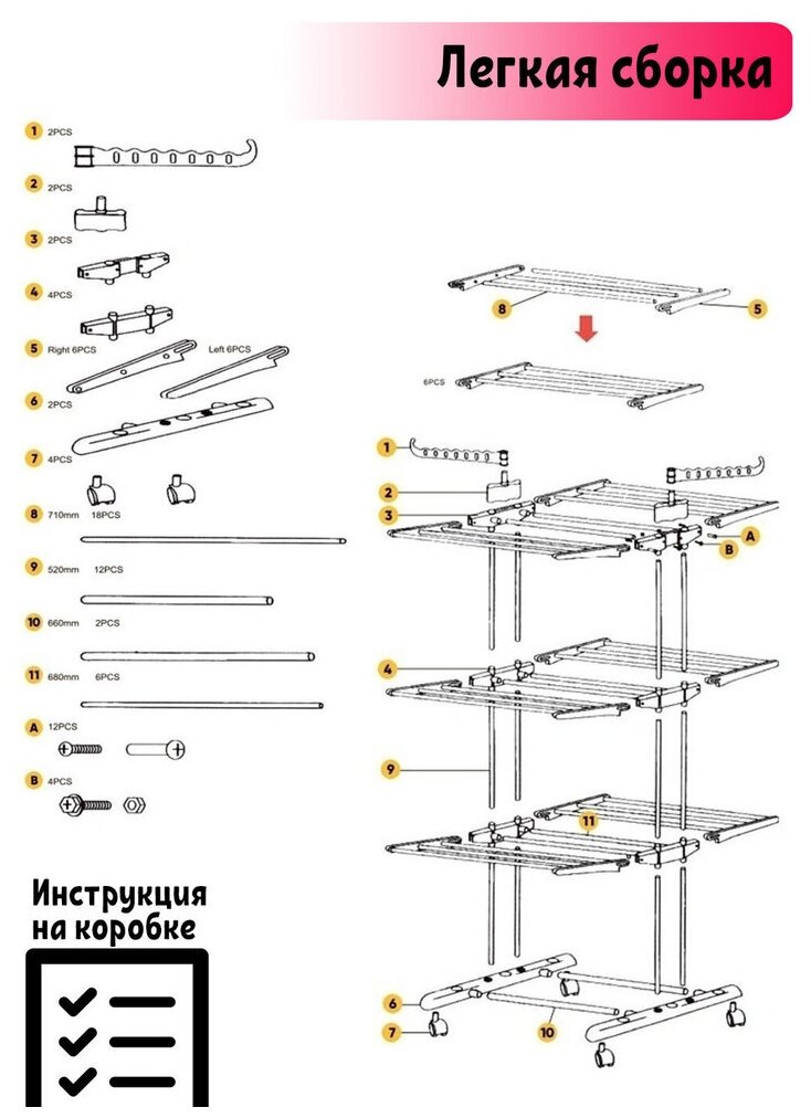 Сушилка для белья напольная Skiico раскладная вертикальная / Многофункциональная сушилка для белья Бело-синяя - фотография № 7