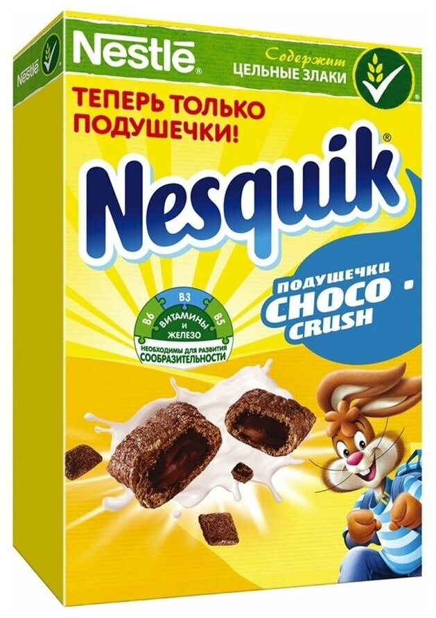 Готовый завтрак Nesquik подушечки ChocoCrush, 220 г - фотография № 11