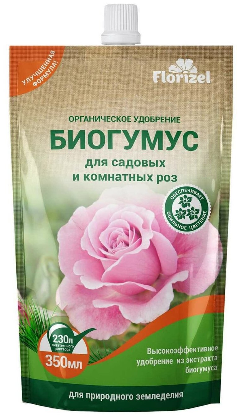 FlorizeL Биогумус для роз, 350мл 1261204