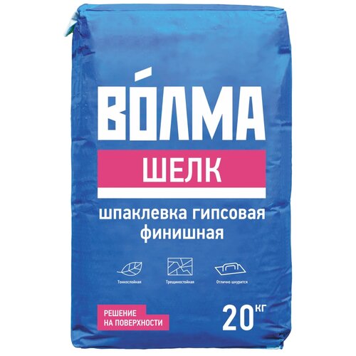 Шпатлевка Волма Шелк, белый, 20 кг