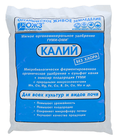 Удобрение БашИнком Гуми-Оми калий, 0.5 кг - фотография № 5