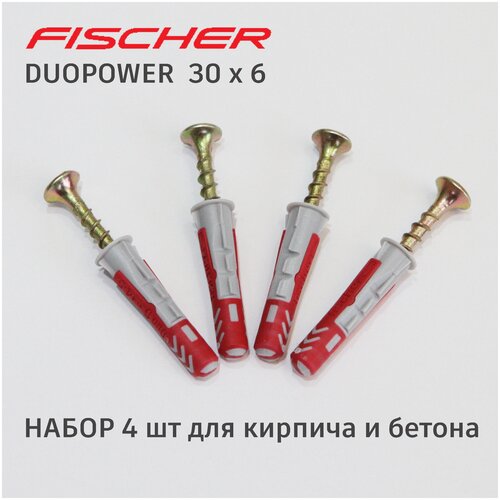 дюбель fischer duopower 6x30 мм универсальный двухкомпонентный 4 шт шурупы в потай Дюбель Fischer DuoPower 6x30 мм, универсальный двухкомпонентный, 4 шт. + саморезы конусные