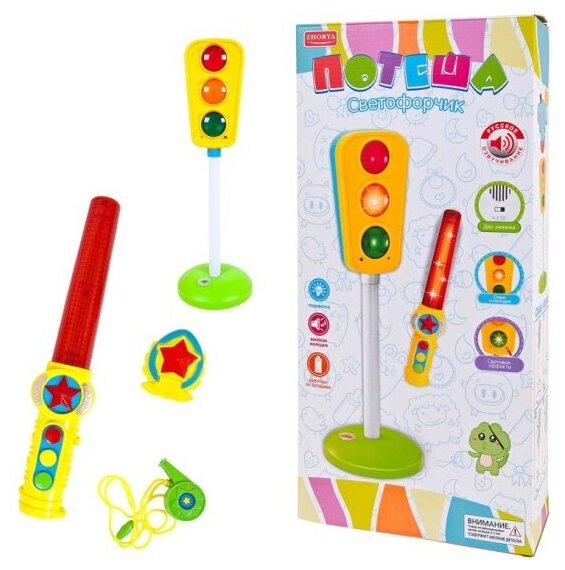 Игрушка Abtoys ZY746568 Светофор Потеша