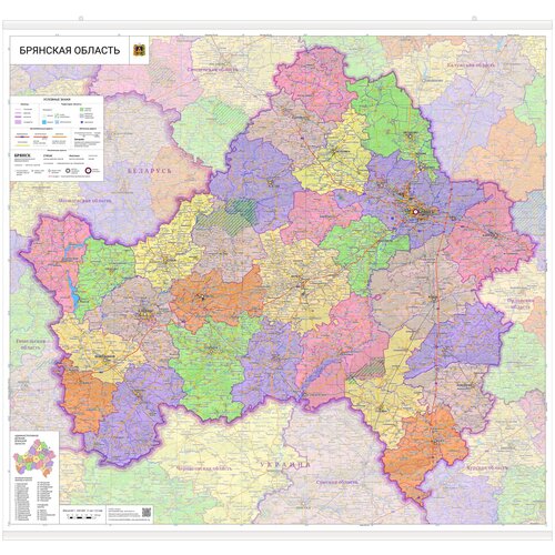 настенная карта костромской области 149 х 98 см с подвесом Настенная карта Брянской области 132 х 149 см (с подвесом)