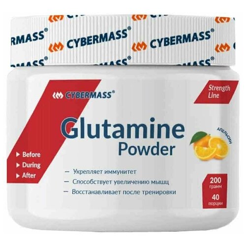 CYBERMASS Glutamine 200 г (Апельсин) cybermass glutamine 200г натуральный