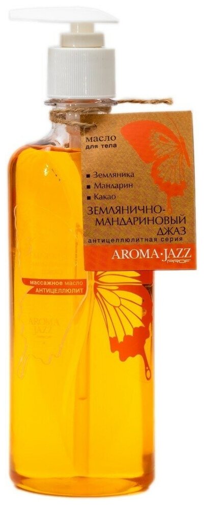 Aroma Jazz Массажное масло 