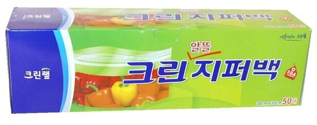 Clean Wrap Плотные полиэтиленовые пакеты на молнии 30см х 35см, 50шт — фото 1