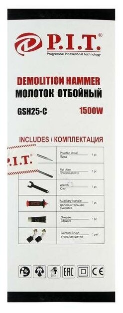 Молоток отбойный PIT GSH25- C мастер - фотография № 14