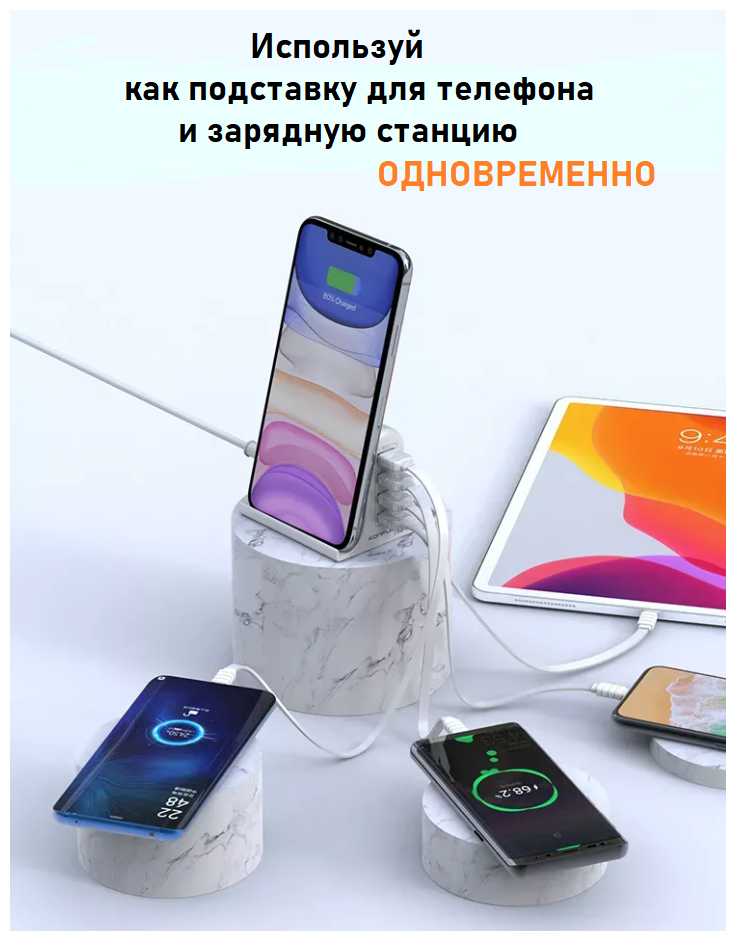 Сетевое зарядное устройство на 4 USB-порта(зарядная станция) 5,4А Konfulon с функцией быстрой зарядки QC 3.0, адаптер 30Вт и подставка для телефона