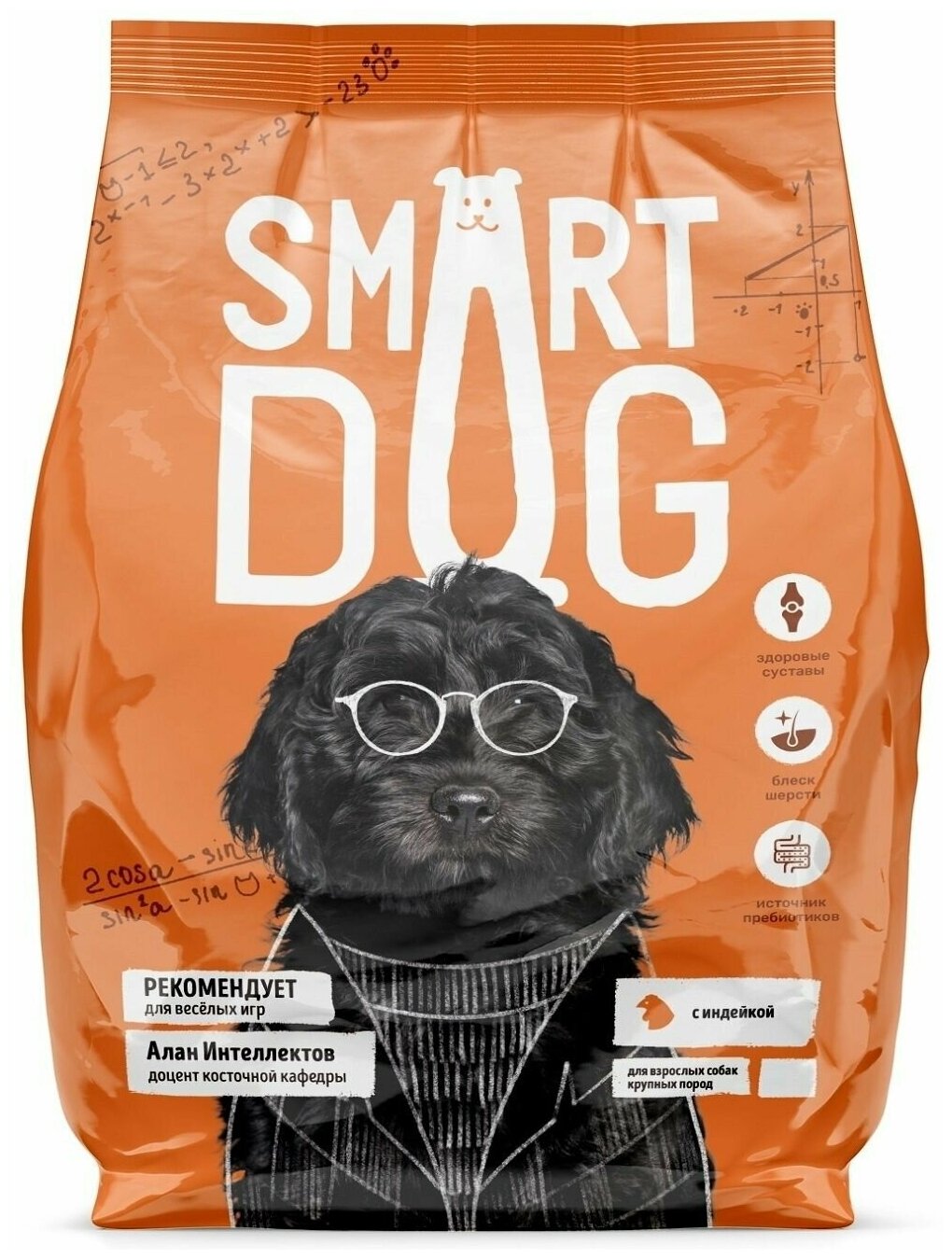 Smart Dog сухой корм - Для взрослых собак крупных пород с индейкой (12кг)