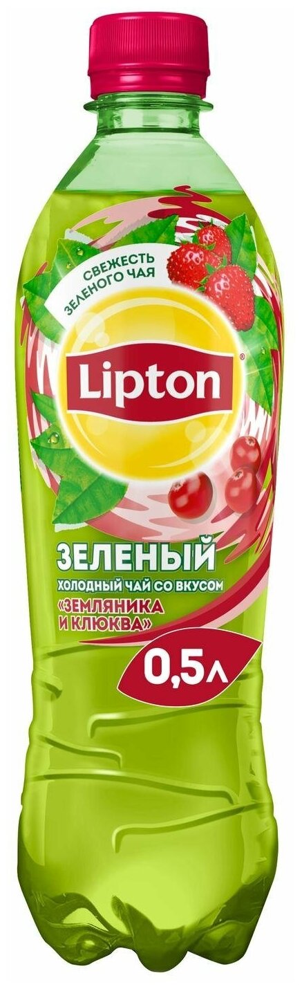 Lipton Ice Tea Земляника-клюква холодный чай, 1 штука по 0,5 л - фотография № 6