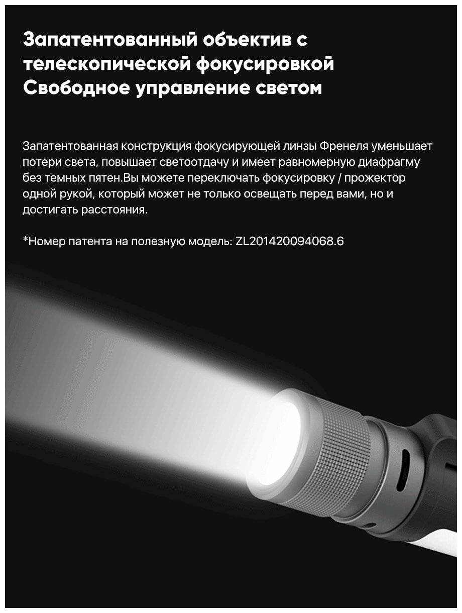 Многофункциональный фонарик Xiaomi NexTool Natuo Outdoor 6 in 1 Flashlight Black (NE20030) - фото №16