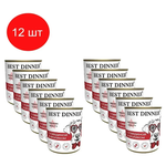 Best Dinner 340гр консервы для взрослых собак и щенков с 6 мес Меню №3 с говядиной и кроликом (12шт) - изображение
