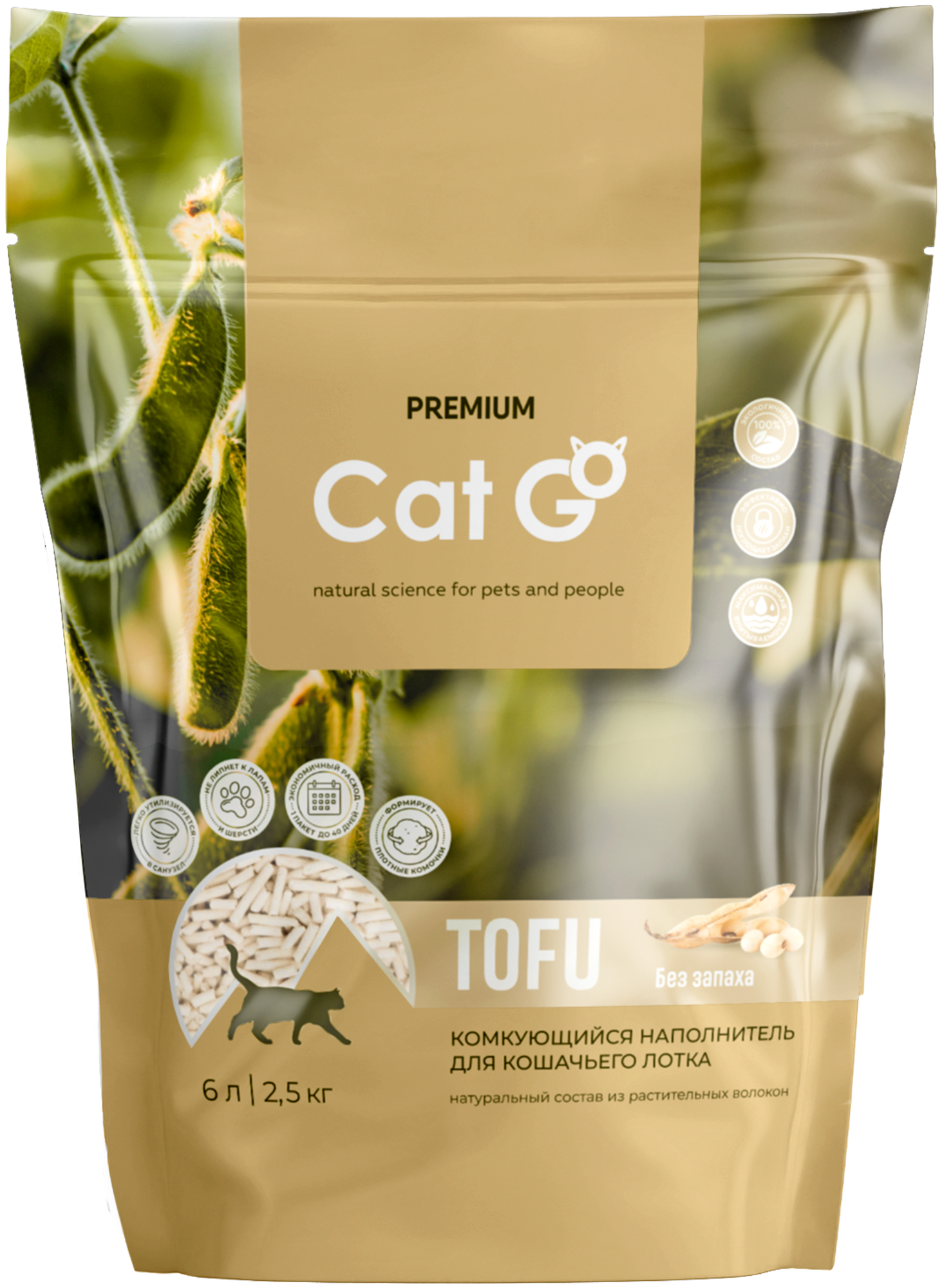 Наполнитель Cat Go TOFU для кошачьего туалета, комкующийся, растительный, без запаха, 2,5 кг (6 л)