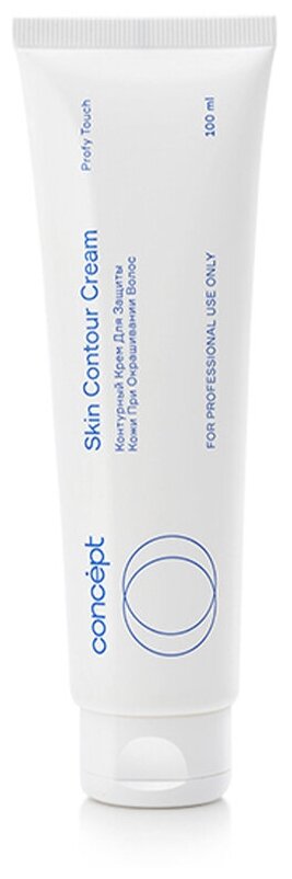 Concept, Контурный крем для защиты кожи при окрашивании волос Skin contour cream, 100 мл