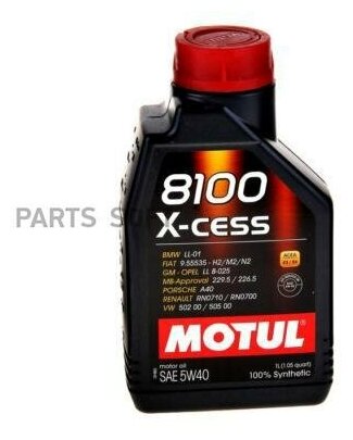 Масло моторное Motul 8100 X-Cess 5W-40 1л. MOTUL / арт. 109774 - (1 шт)