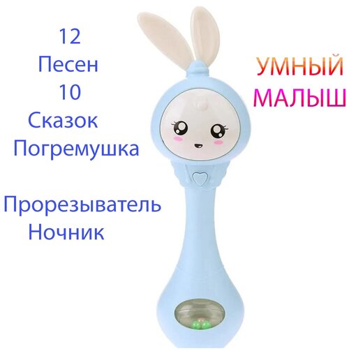 Говорящая игрушка повторюшка заяц фигурка