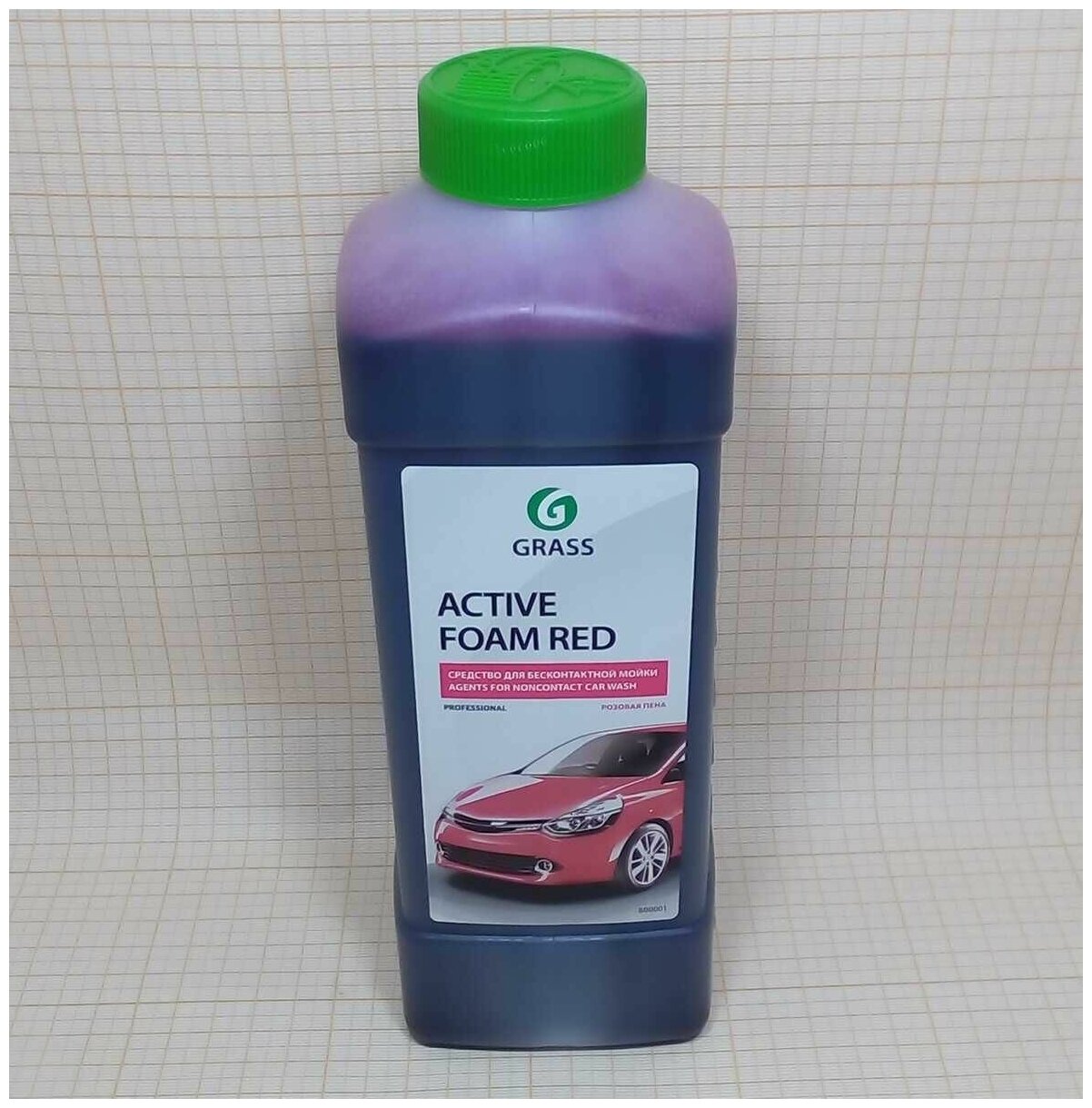 Активная пена/ Автошампунь / Шампунь для мытья автомобиля Active Foam Red, Grass