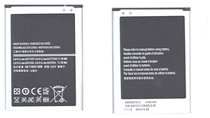 Аккумулятор для телефона Samsung Galaxy Note 2 N7100 3.7V / 2200mAh