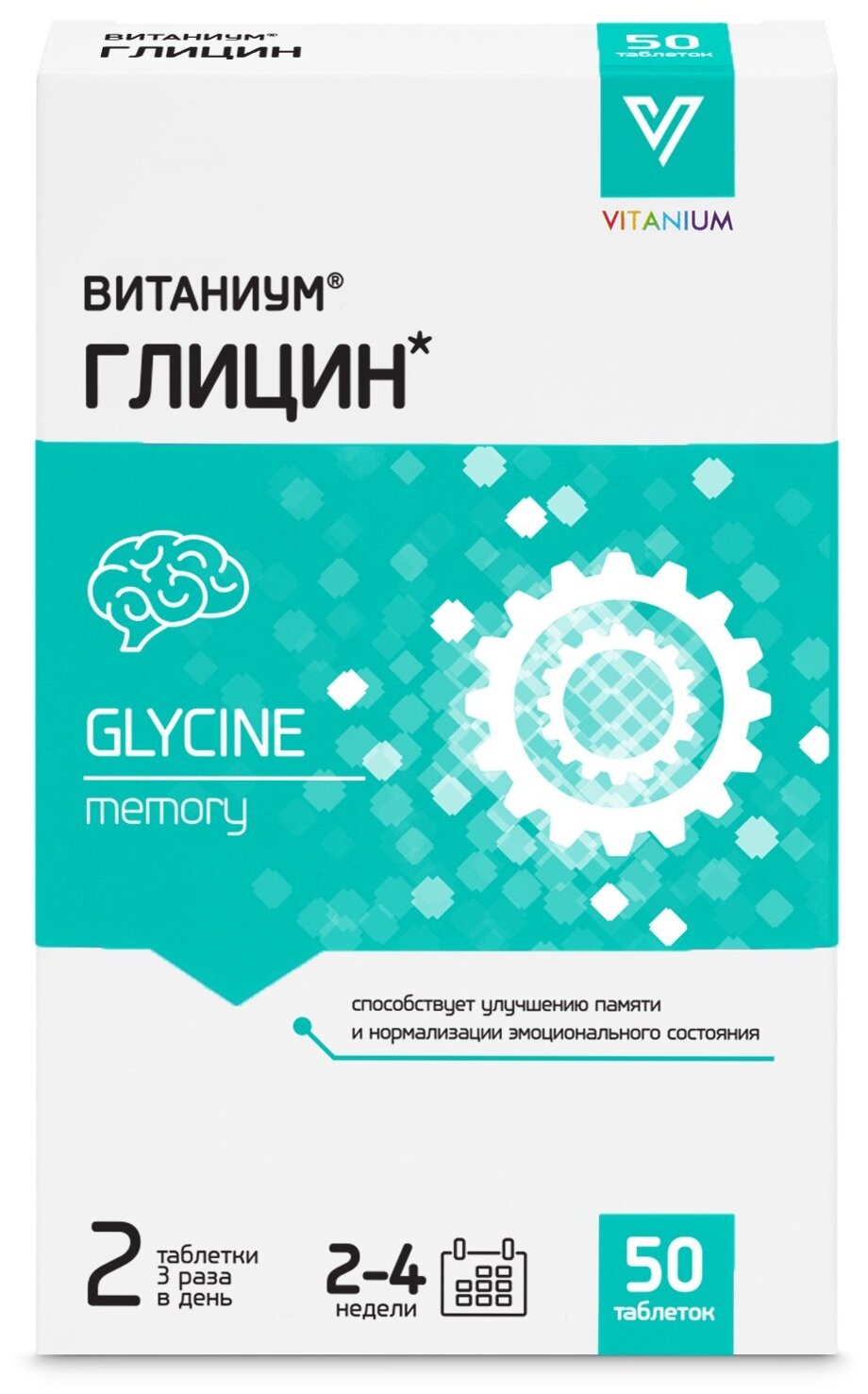 Глицин Витаниум таб., 110 мг, 50 шт.