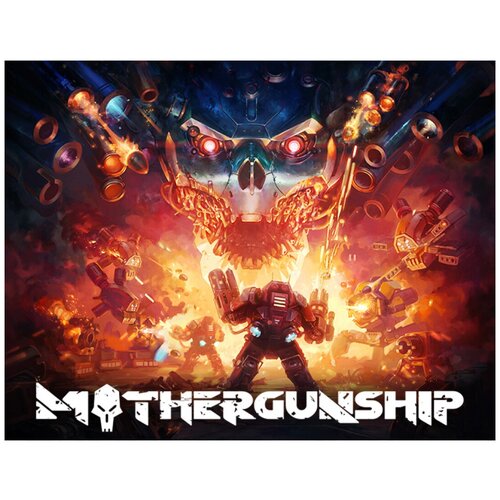 Mothergunship