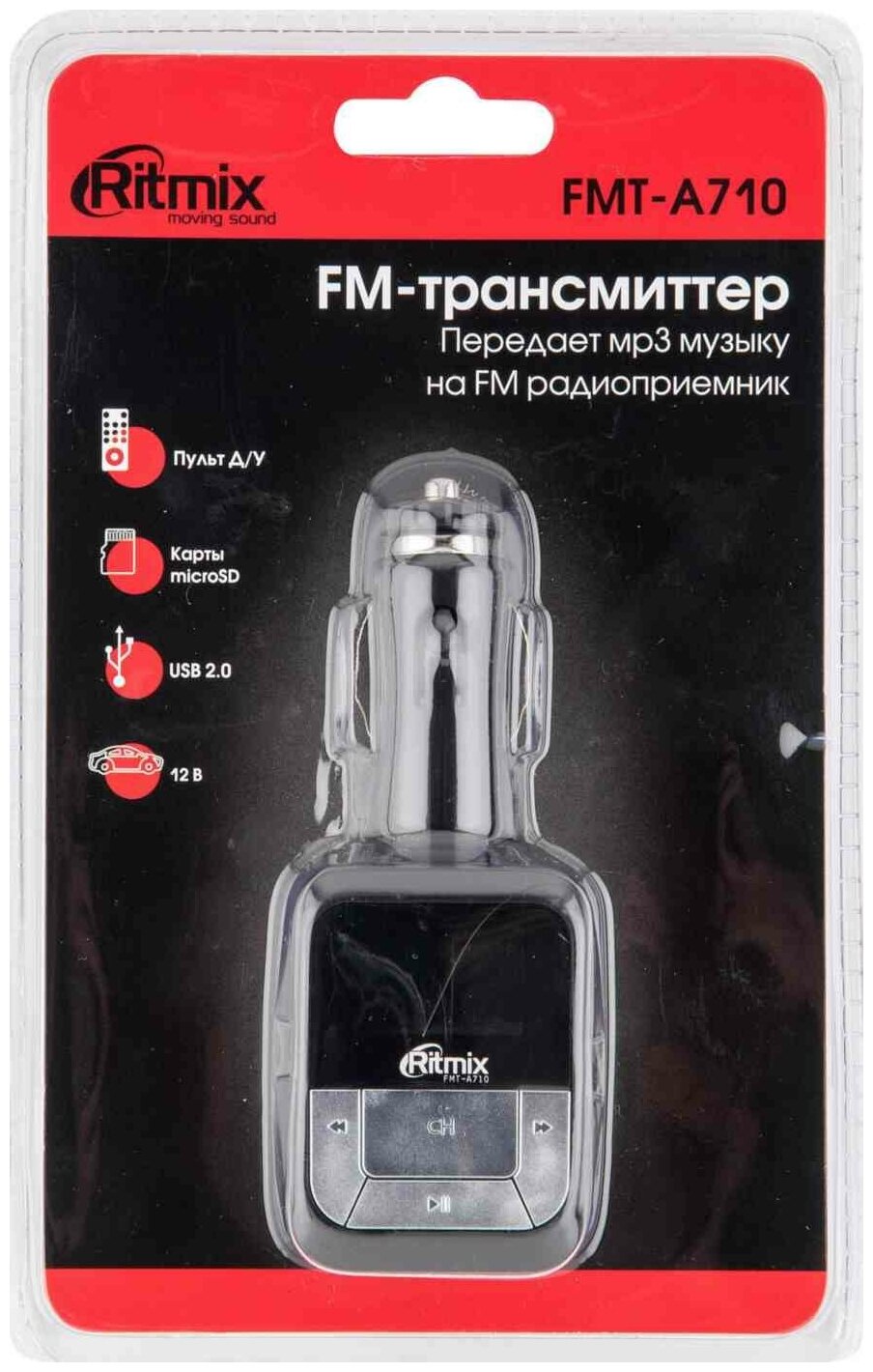 Автомобильный FM-модулятор Ritmix FMT-A710 - фотография № 12