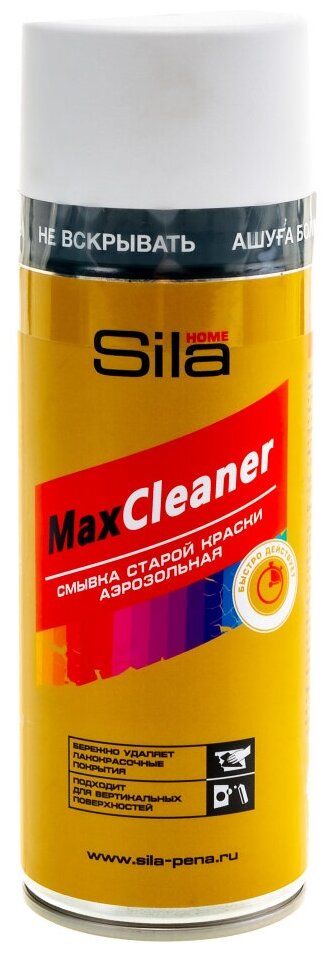 фото Sila , смывка старой краски аэрозольная HOME Max Cleaner, 520мл SILCLO01