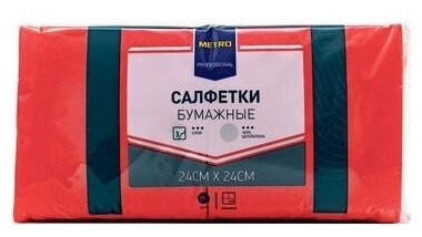 Салфетки Metro Professional бумажные трехслойные, красные 24х24см 250шт - Тишьюпром