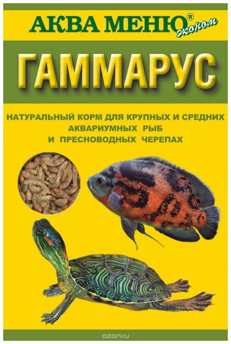 Корм для рыб сред. и круп, черепах сух Аква Меню Гаммарус 11г 1/35 - 1 ед. товара - фотография № 3