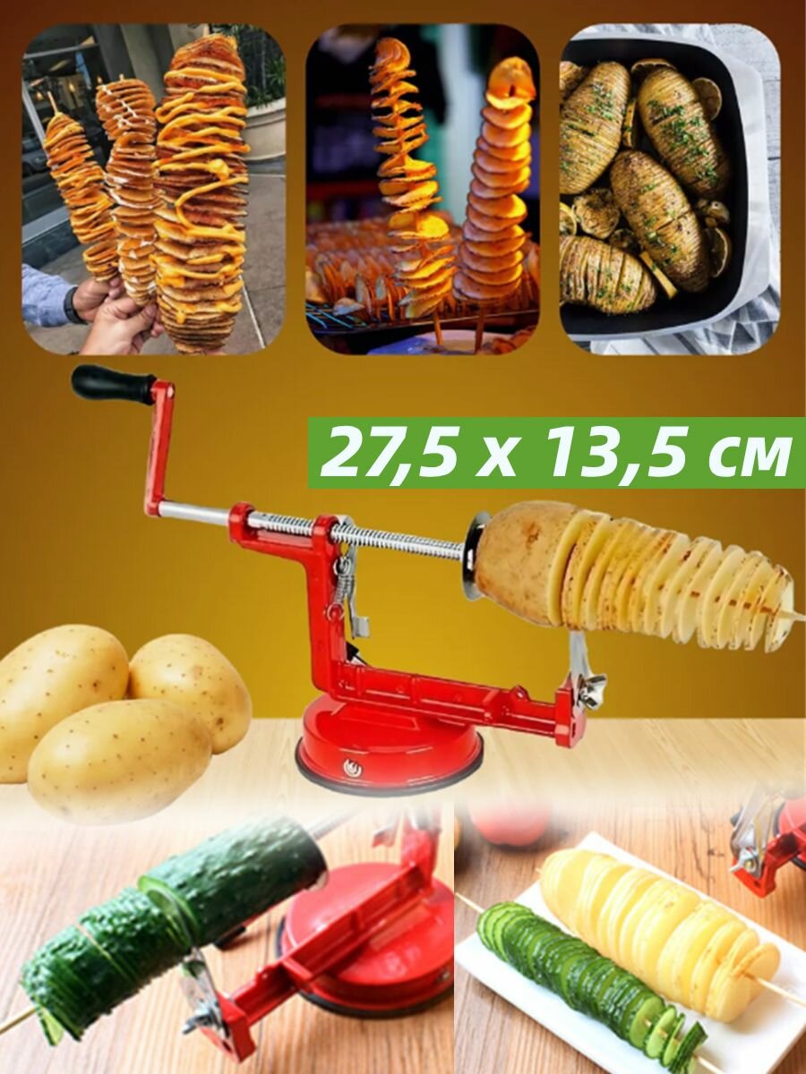 фото Ломтерезки