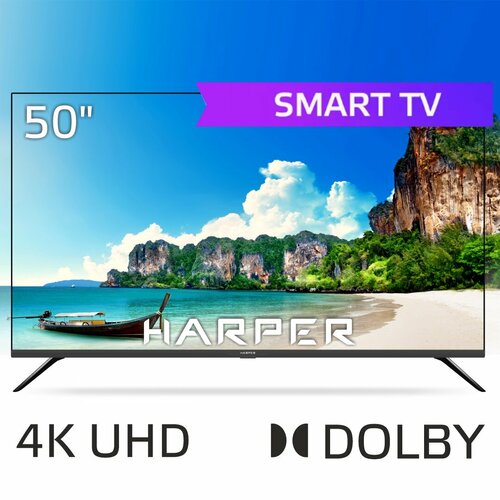 Телевизор HARPER 50U751TS SMART Android 4K Ultra черный 41200₽