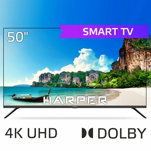 Телевизор HARPER 50U751TS, SMART (Android), 4K Ultra, черный