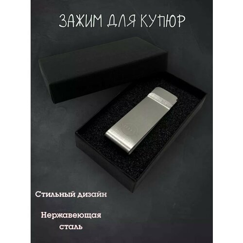 фото Зажим для купюр stellyx, фактура гладкая, серебристый/черный