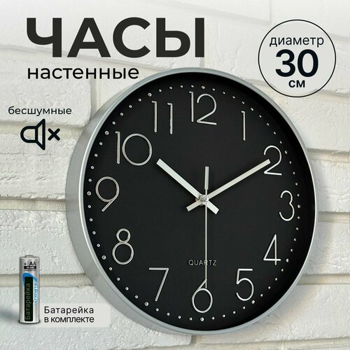 серебристый, черный, серебристый