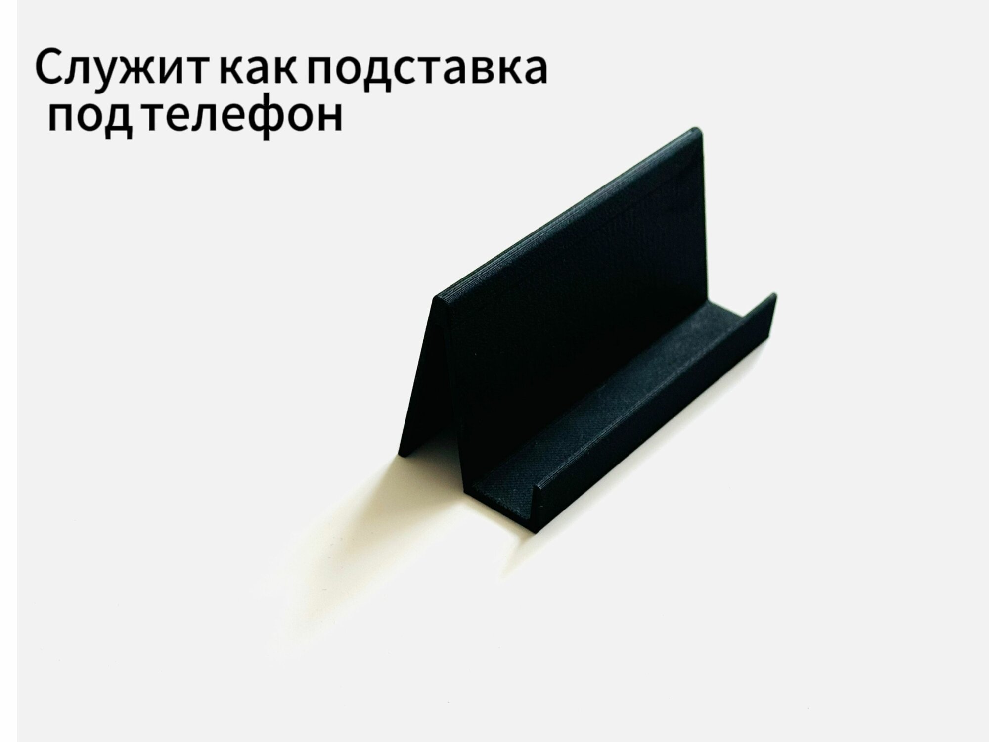 Подставка под визитки из пластика 9 см — фото 1
