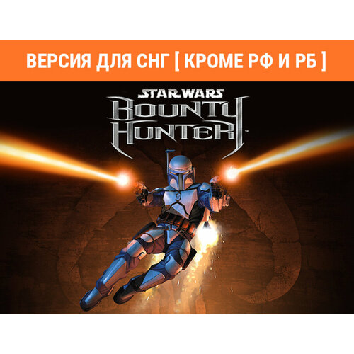 STAR WARS: Bounty Hunter (Версия для СНГ [ Кроме РФ и РБ)