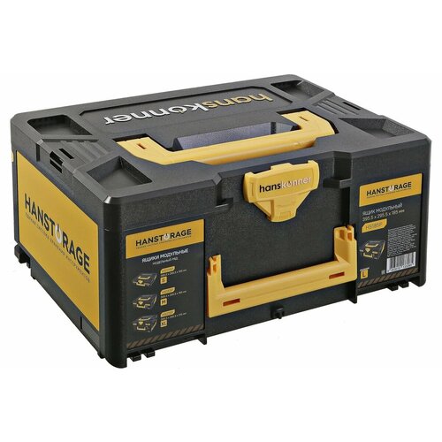 Кейс единой системы хранения HANSTORAGE Hanskonner HS185P 5520₽