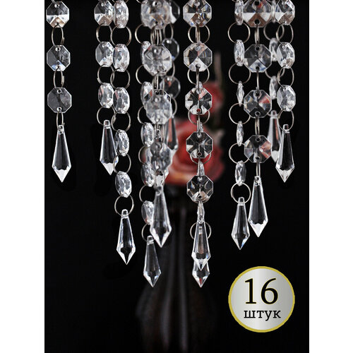 Подвески для люстры или интерьерная (акриловая) 