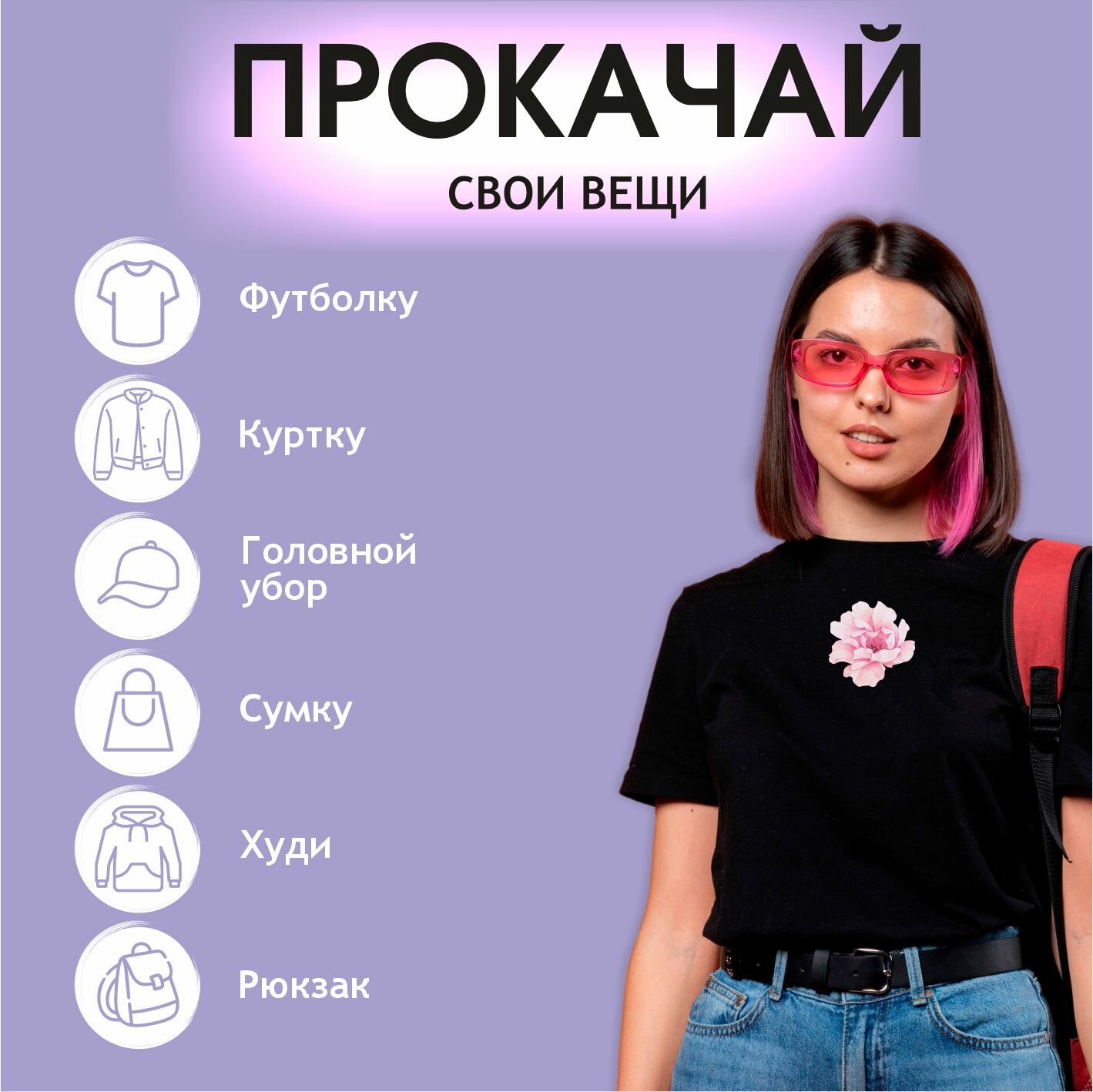 Термонаклейка на одежду Акварельные цветы и попугай — фото 1