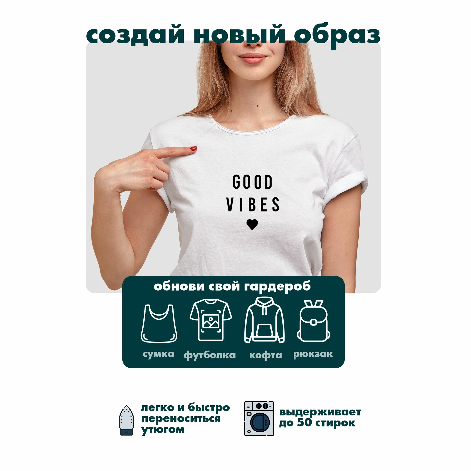 Термонаклейка на одежду Буквы английские черные — фото 1