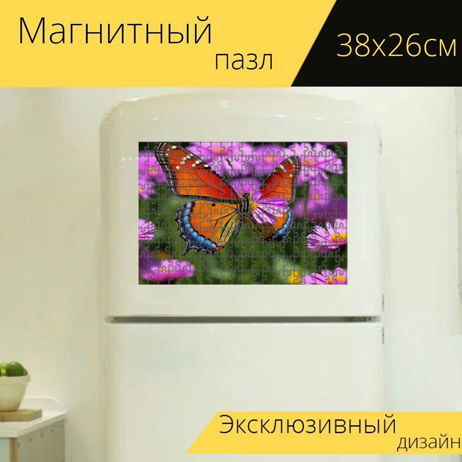 Магнитный пазл 