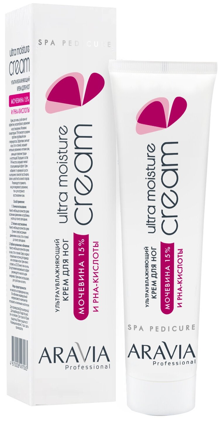 Крем ультраувлажняющий для ног ARAVIA PROFESSIONAL с мочевиной (15%) и PHA-кислотами Ultra Moisture Cream, 100 мл — фото 1