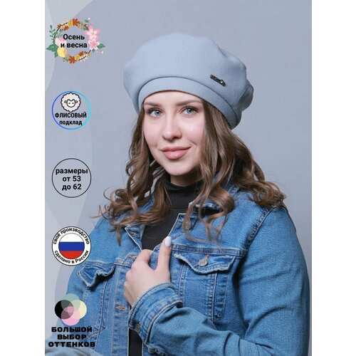 фото Берет kapi-amur для женщин, размер 53-54, светло-серый