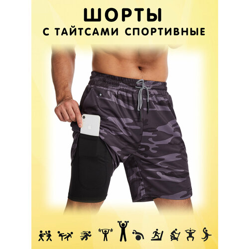фото Шорты спортивные , размер 2xl, серый