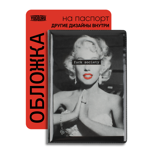 Обложка для паспорта YUDZURU серыйчерный 219₽