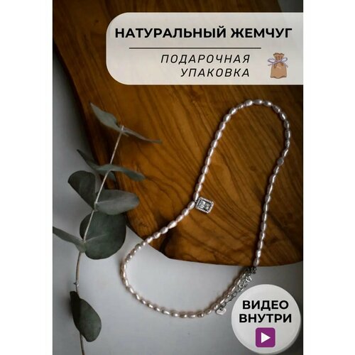 фото Чокер, жемчуг пресноводный, длина 44 см, белый eagle homes