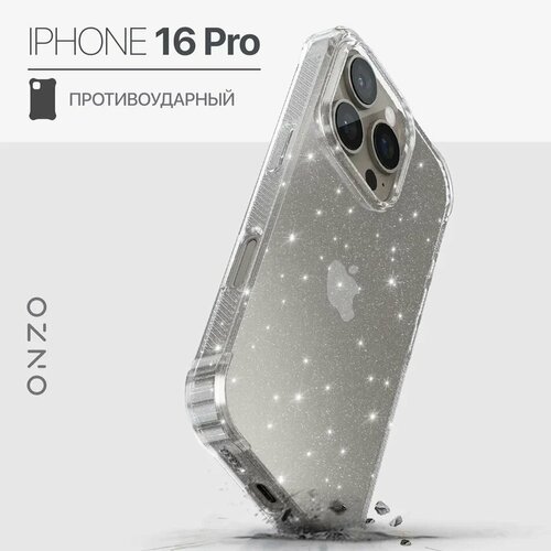 серебристый, бесцветный